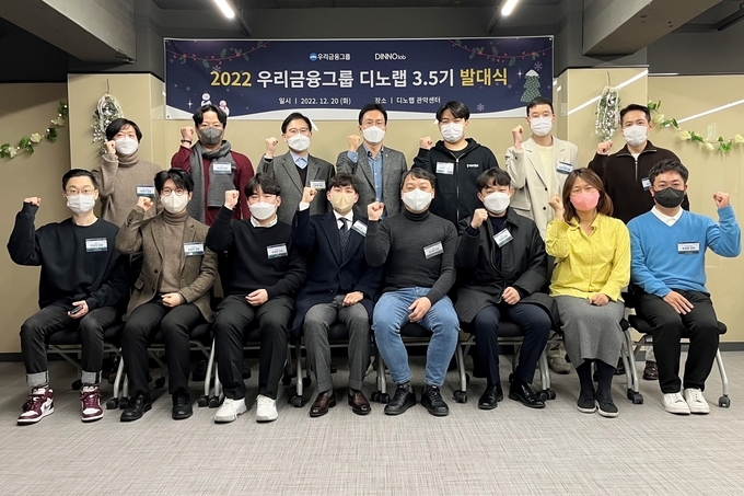 디노랩 이미지