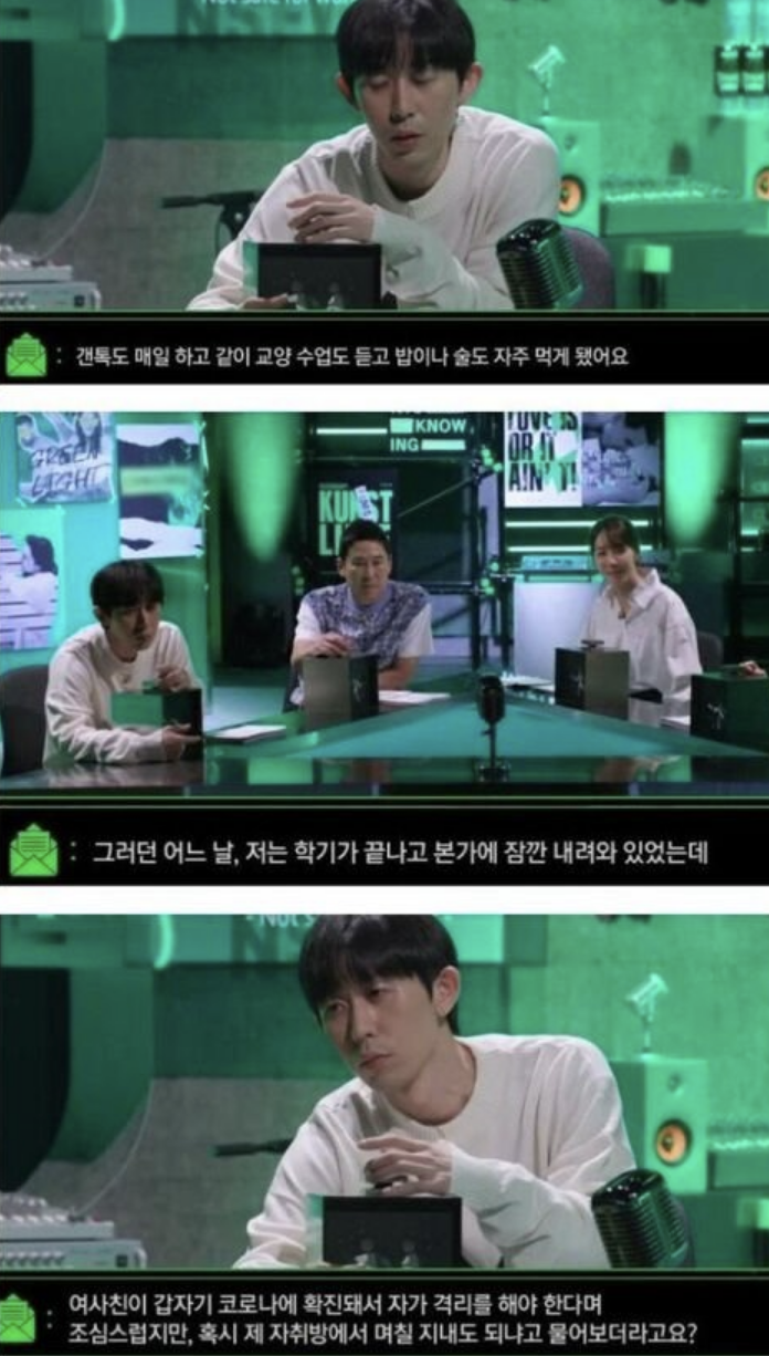 자취방에 팬ㅌ를 벗어두고간 여사친의 심리 3