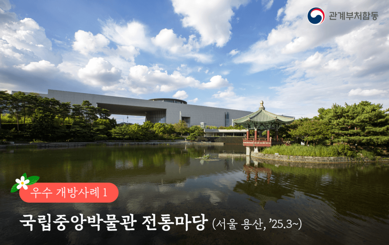 무료로 결혼식을? 이색적인 공공예식장 대공개!