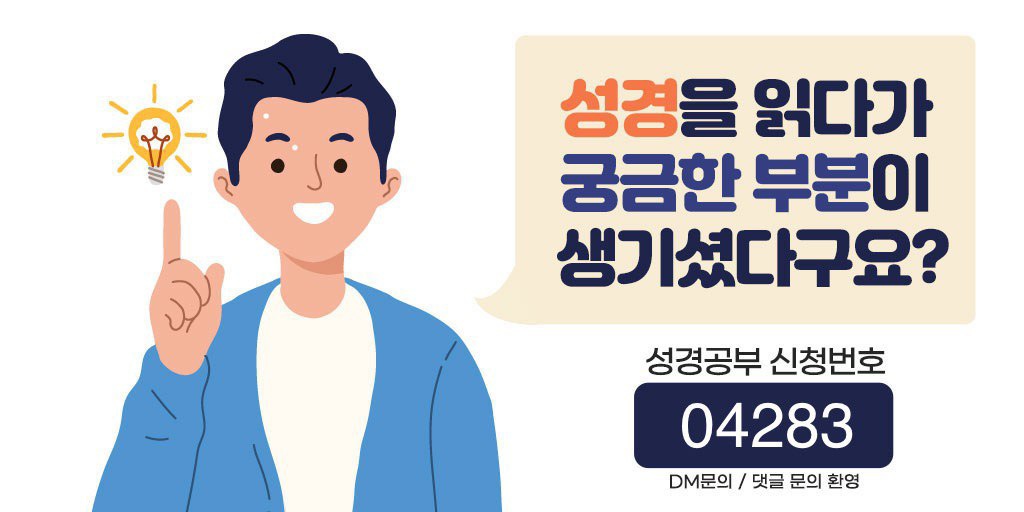 새하늘새땅 이미지