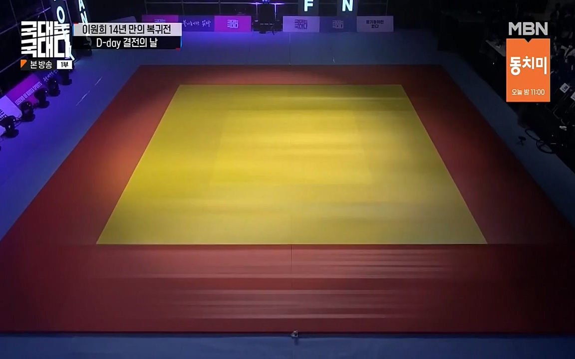 국대는 국대다.E14.220612p-NEXT.mp4_20220612_190212.076.jpg