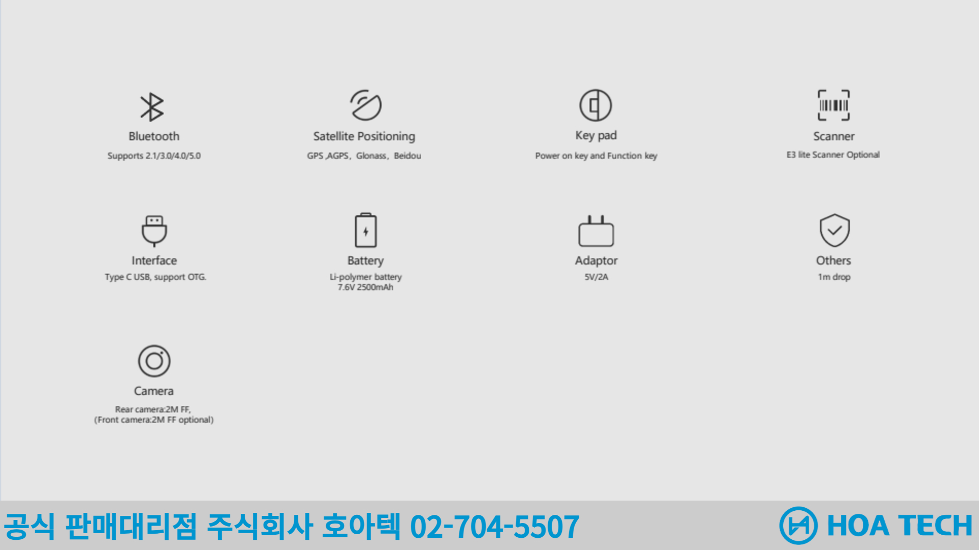 포인트모바일 P10, POINTMOBILE P10, POS, 포스기, 포스