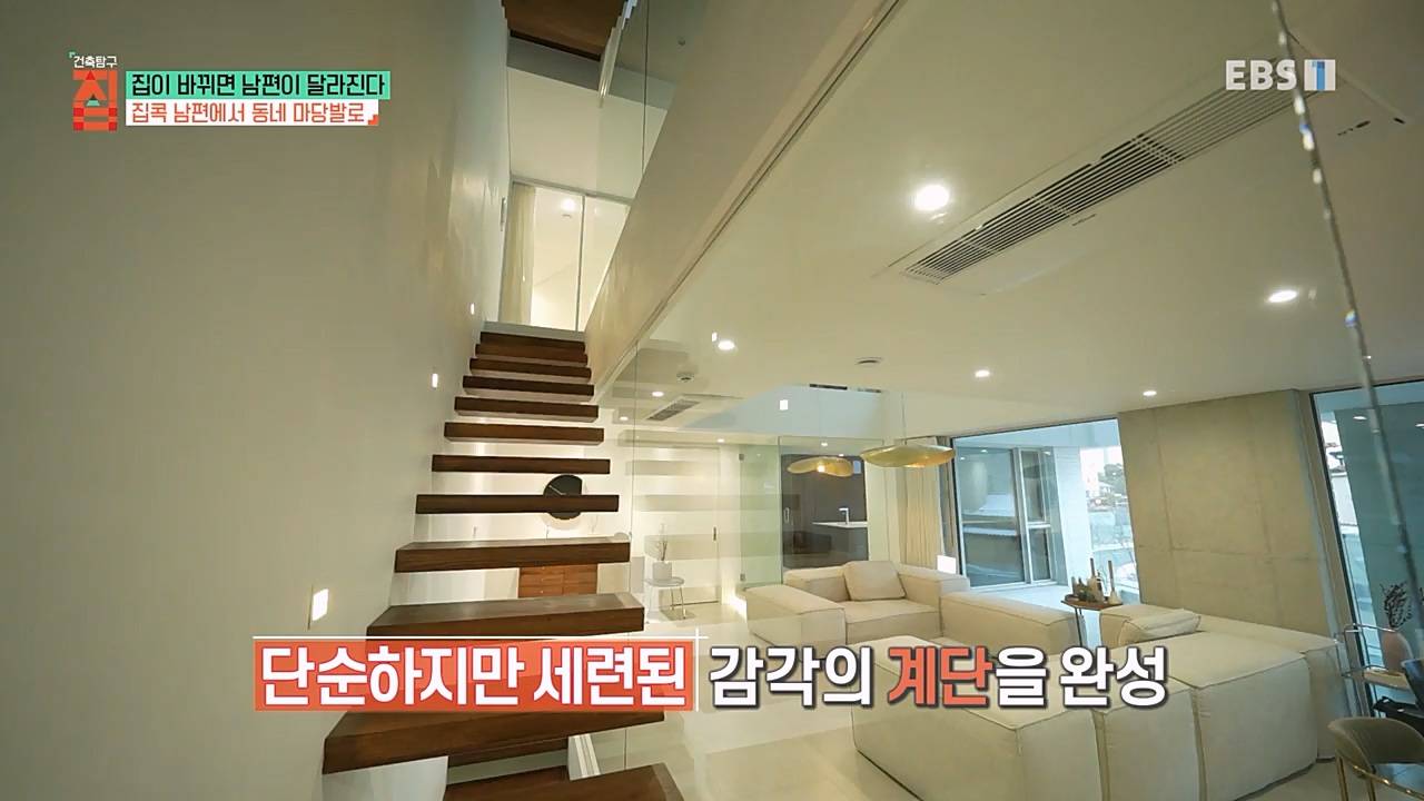 TV - 교육의 중심 EBS집이 바뀌면 남편이 달라진다.mp4_20230219_180435.030.jpg