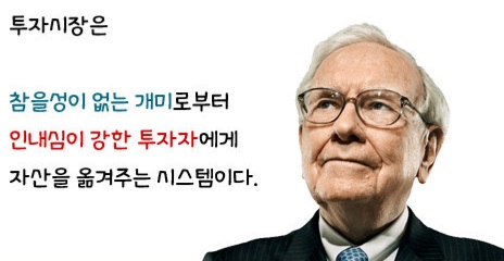  KODEX200 적립식 존버 기법