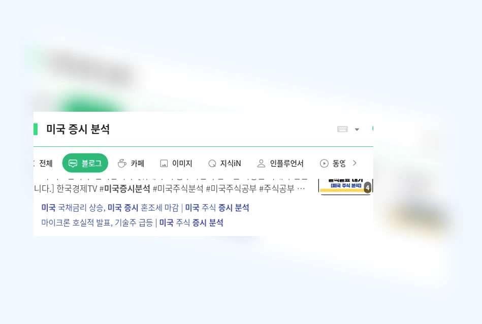 미국 증시 분석_1_subsection