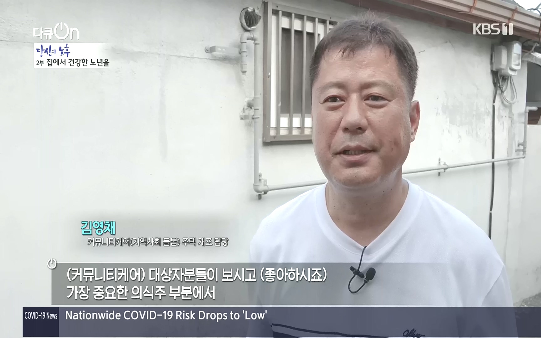 다큐 On.E161.221009p.H264-F1RST.mp4_20221011_204412.075.jpg