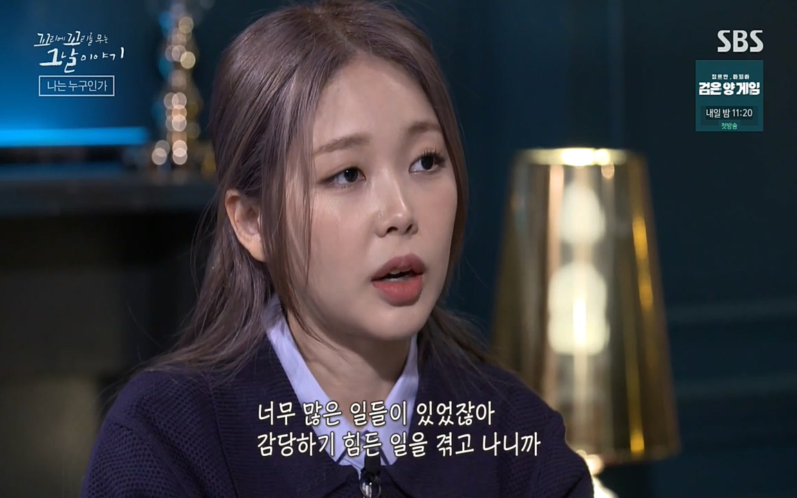 꼬리에 꼬리를 무는 그날 이야기.E28.220513p-NEXT.mp4_20220513_185440.805.jpg