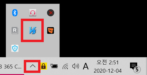 윈도우 작업표시줄에 표시된 V3