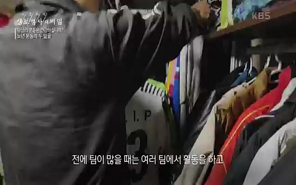 [821회] 생로병사의 비밀 - KBS821회] 생로병사의 비밀.ts_20220824_145721.332.jpg