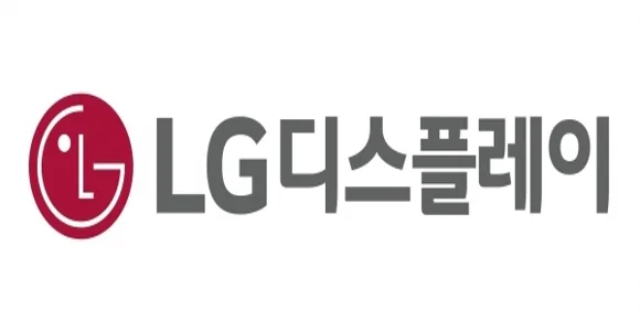 LG디스플레이