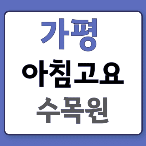 가아고00