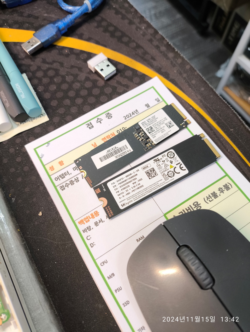 기존의 SSD를 분리해서, M.2 SSD 슬롯이 두개 있는 메인보드에서 복제할 예정입니다.