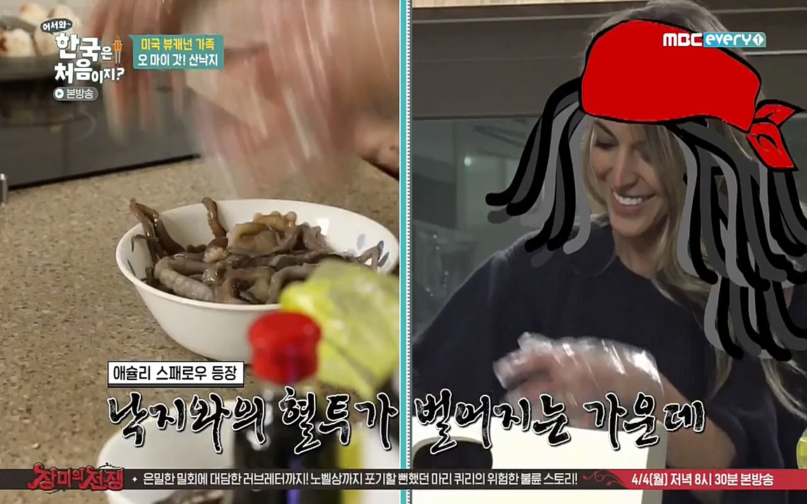 어서와 한국은 처음이지 시즌2.E204.220332p-NEXT.mp4_20220401_180439.526.jpg