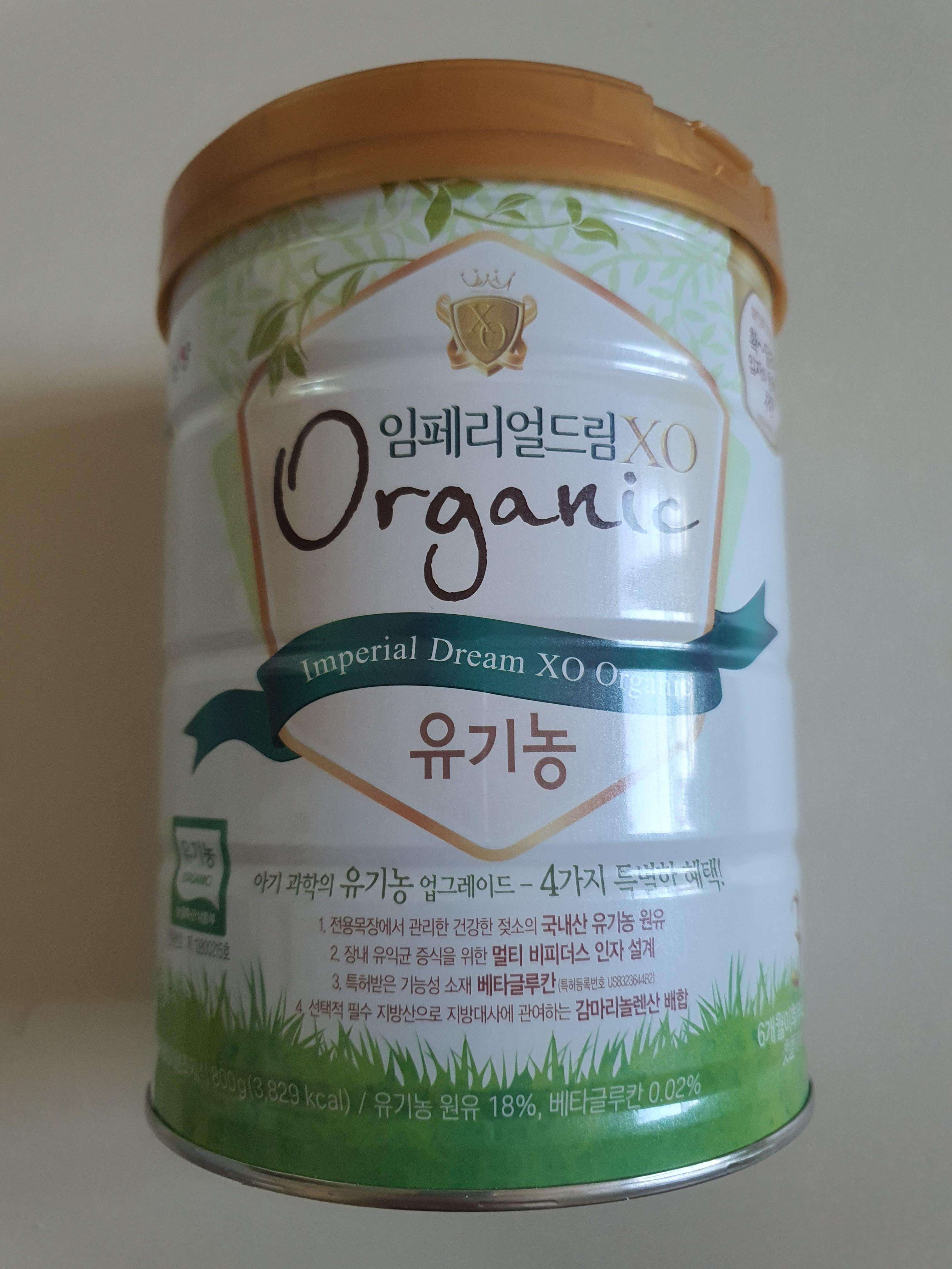 임페리얼드림 XO Organic