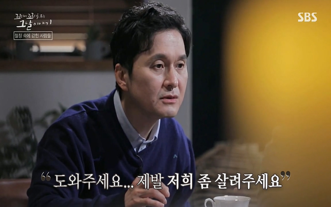 꼬리에 꼬리를 무는 그날 이야기.E24.220415p-NEXT.mp4_20220416_191021.643.jpg