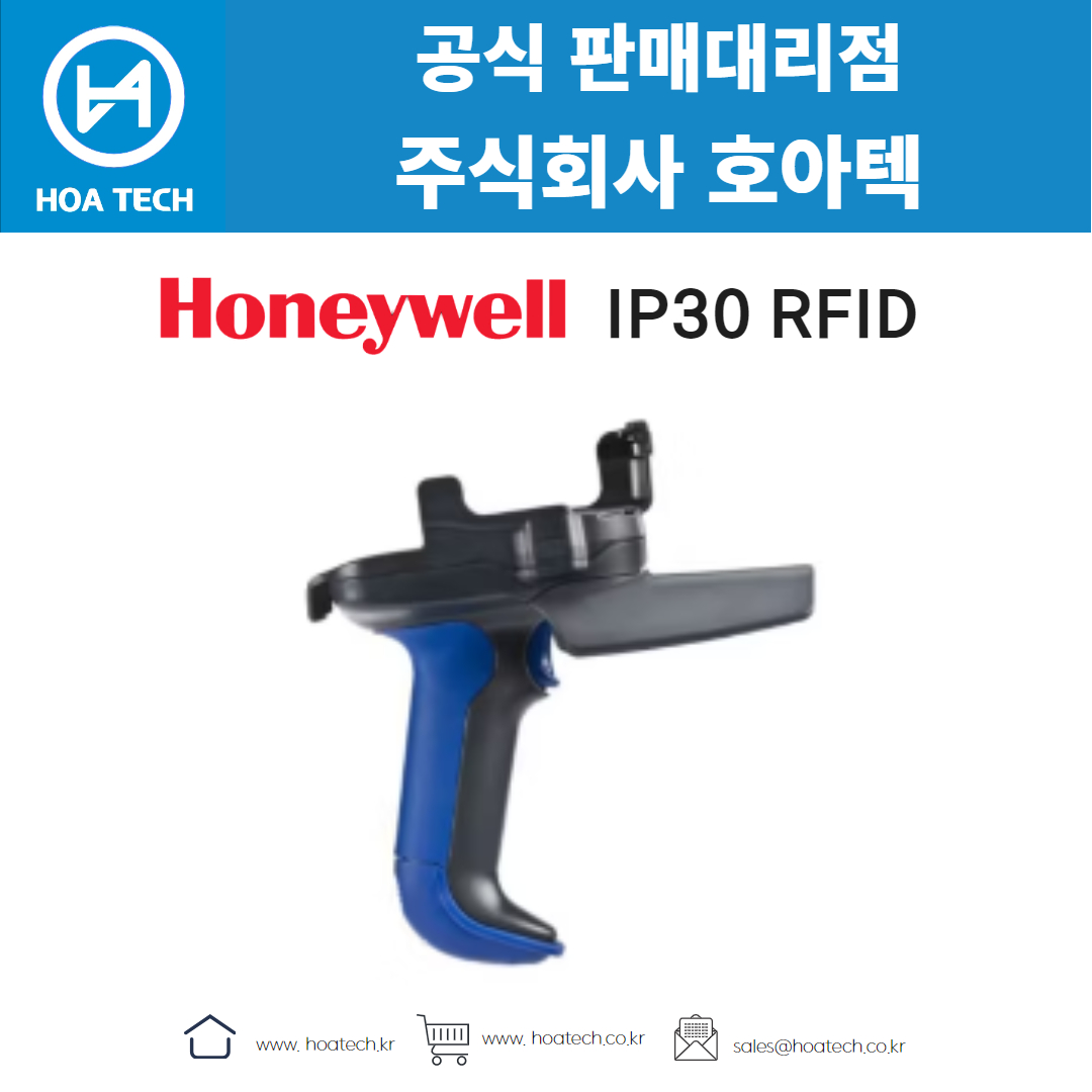 Honeywell IP30, 하니웰 IP30, 허니웰 IP30, 리더기,&nbsp;Reader,&nbsp;RFID리더기