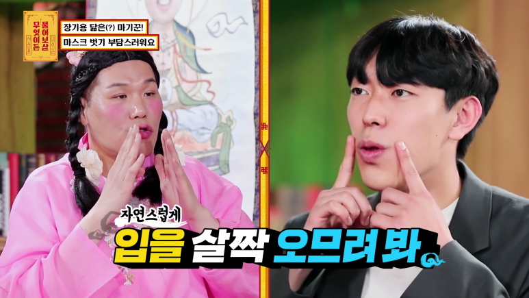 장기용을 닮았다는 마기꾼.jpg | 인스티즈