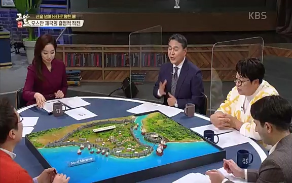 [344회] 역사저널 그날 - KBS[세계사를 바꾼 승부③ 1453 오스만, 동로마 제국을 무너뜨리다] 오스만 군대의 끝없는 공격에도 굳건했던 콘스탄티노플. 천년 요새로 불렸던 만큼 콘스탄티노플의 높고.ts_20220320_165455.797.jpg
