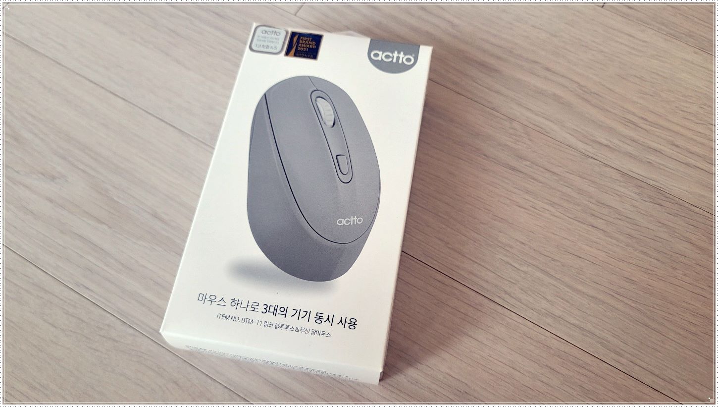  액토 블루투스 충전 무선 마우스