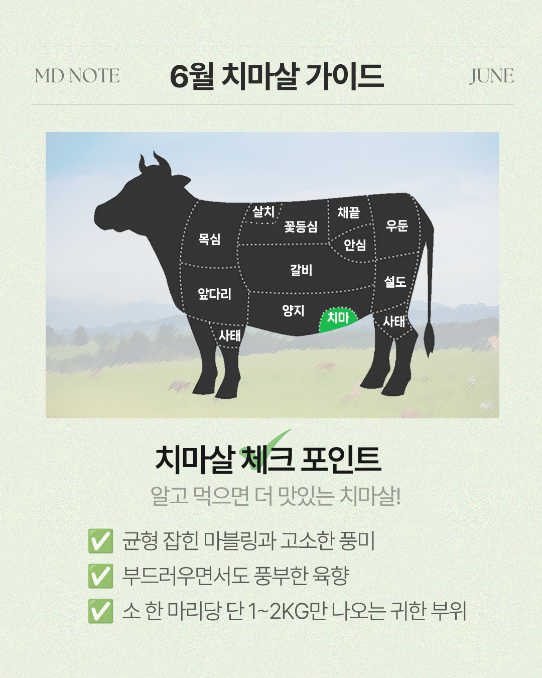 한우이야기 이미지