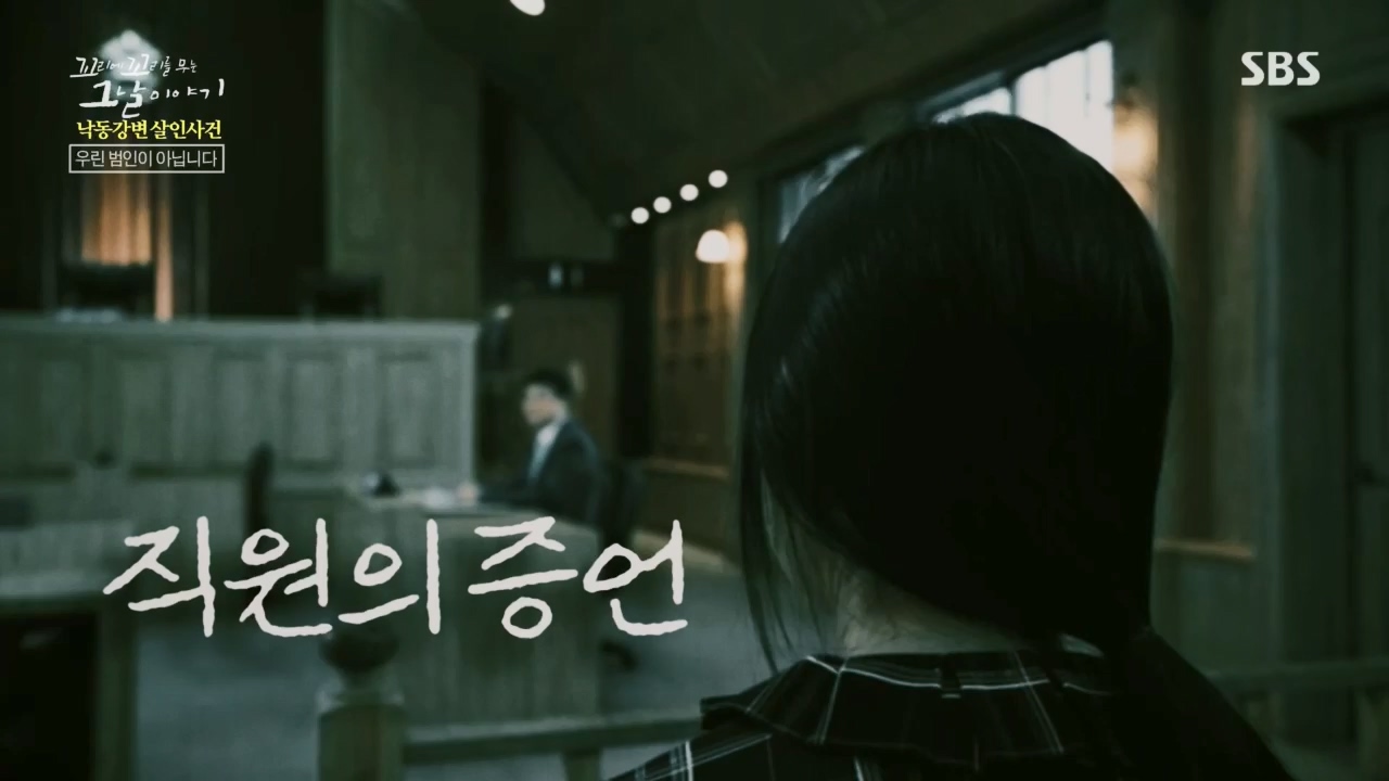 꼬리에꼬리를무는그날이야기.E80.230526p.H264-F1RST.mp4_20230528_151742.689.jpg