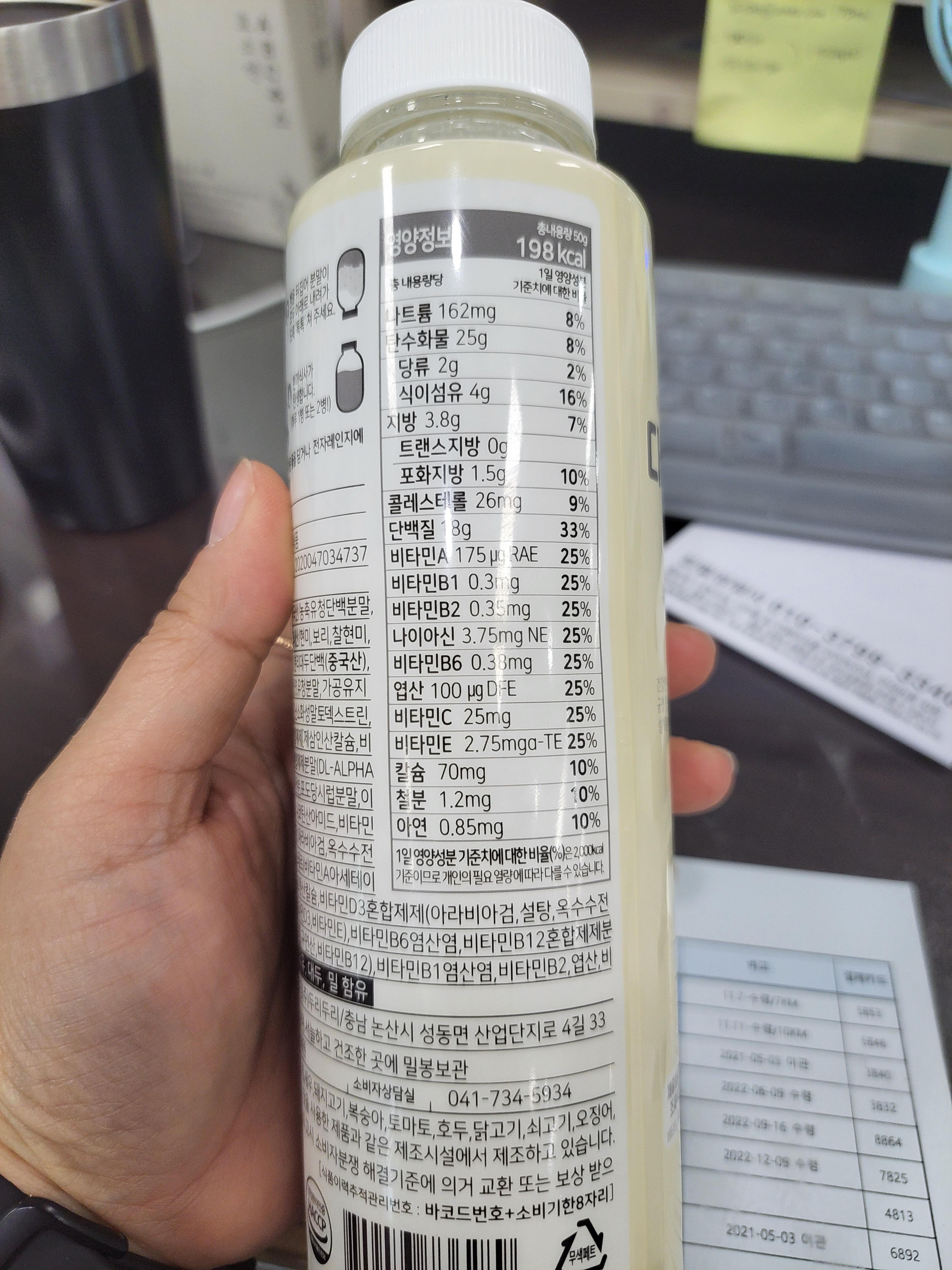잠백이 이미지