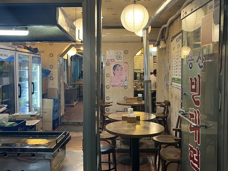 용산빈대떡 이미지