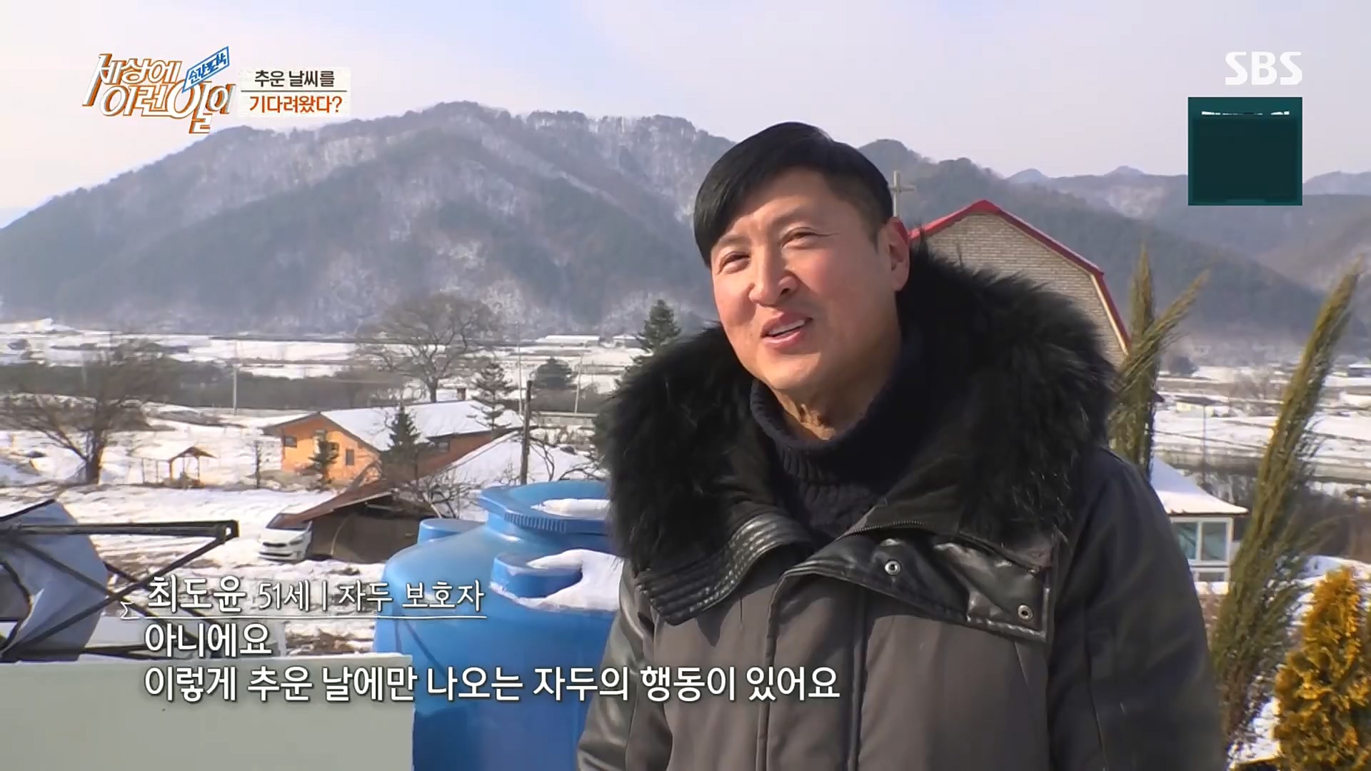 순간포착 세상에 이런일이.E1212.230103p.H264-F1RST.mp4_20230105_192333.583.jpg