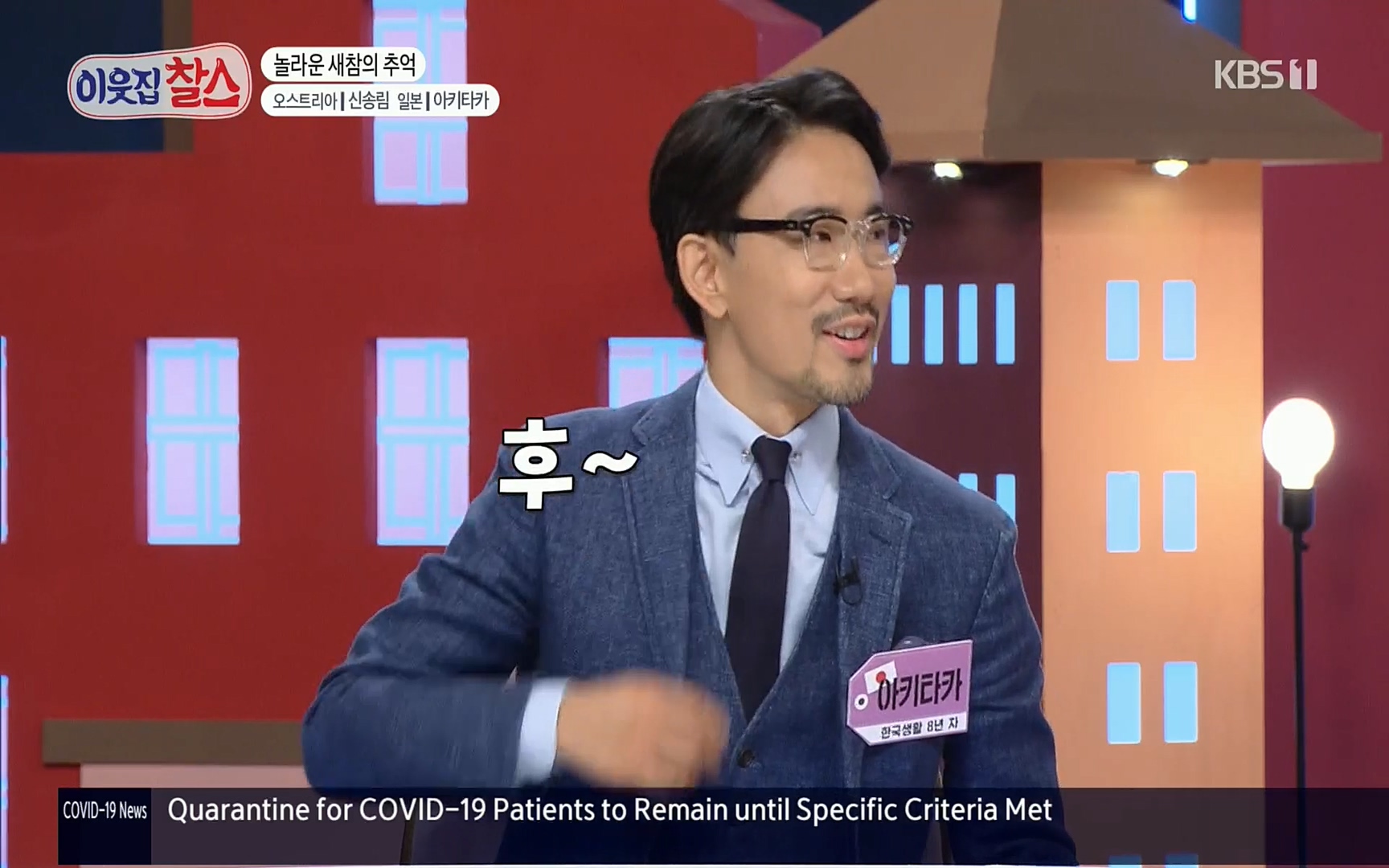 이웃집 찰스.E349.220802p.H264-F1RST.mp4_20220803_205131.806.jpg