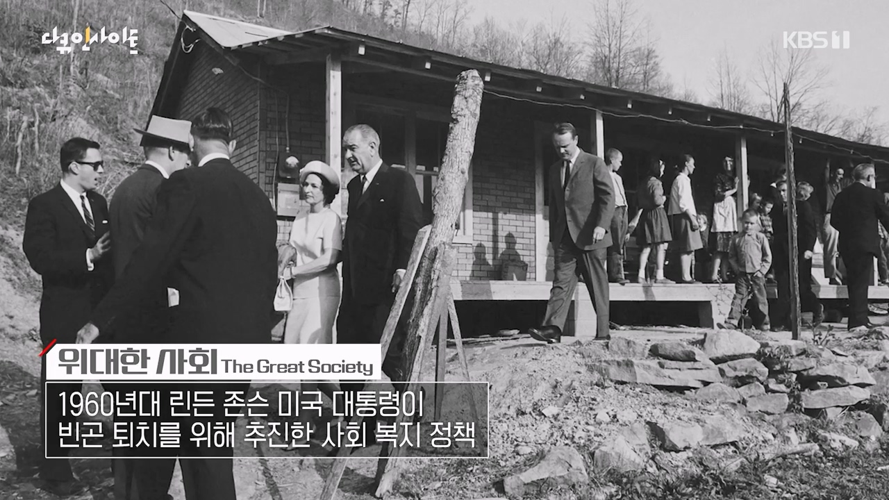 다큐 인사이트.E02.240202p-NEXT.mp4_20240203_172321.239.jpg