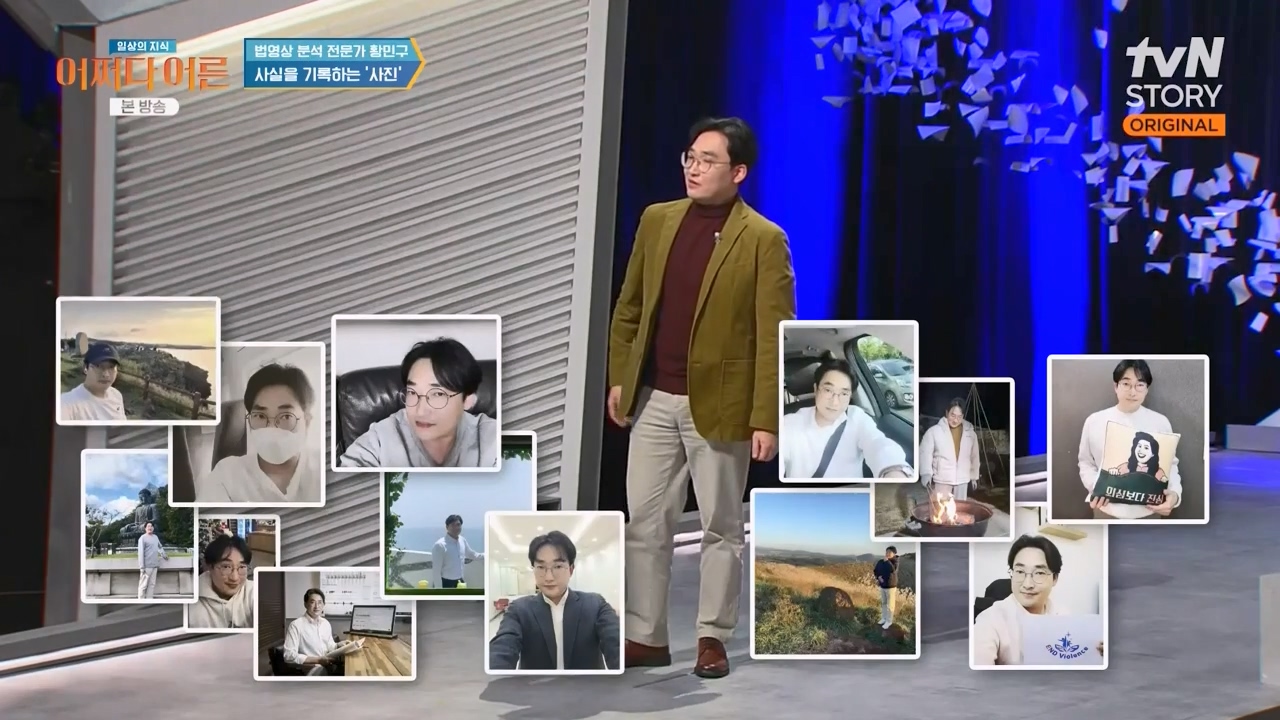 어쩌다 어른.E43.240214p-NEXT.mp4_20240214_201432.343.jpg