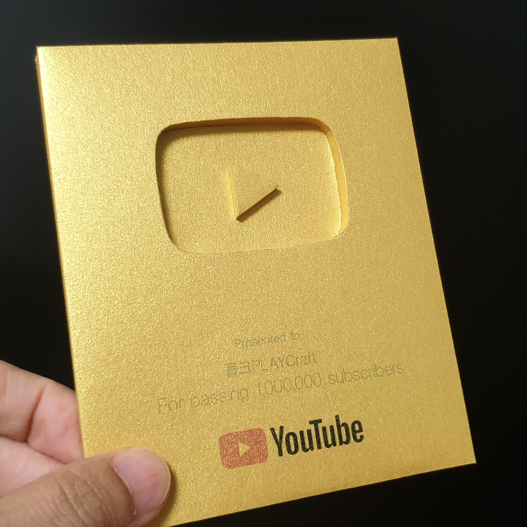  유튜브 골드 플레이 버튼 종이모형 도안 공유  YOUTUBE GOLD PLAY BUTTON