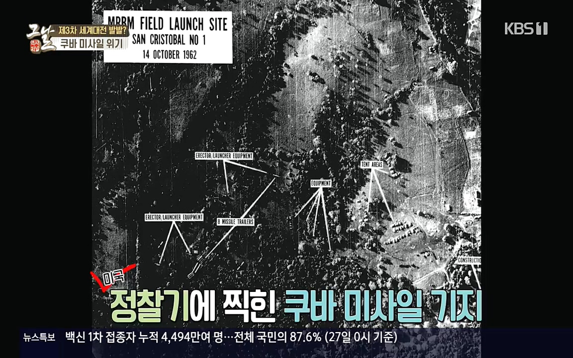 역사저널 그날.E353.220328p-NEXT.mp4_20220606_180701.985.jpg