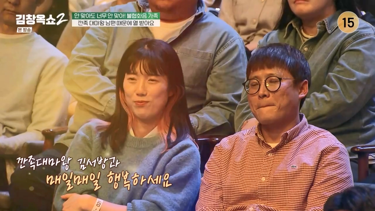 김창옥 쇼 2.E07.240322p-NEXT.mp4_20240322_203812.531.jpg
