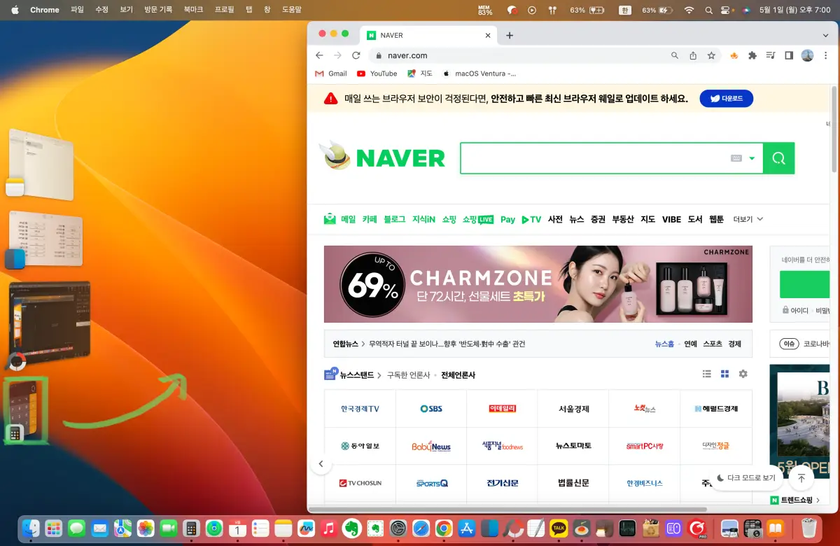 스테이지매니저-설명4