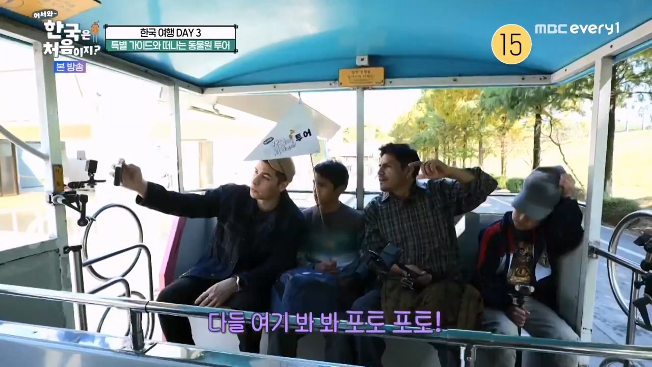 어서와 한국은 처음이지 시즌2.E291.231131p-NEXT.mp4_20231201_202423.677.jpg