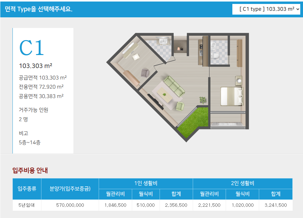 수도권 실버타운 추천, 서울시니어스 가양타워