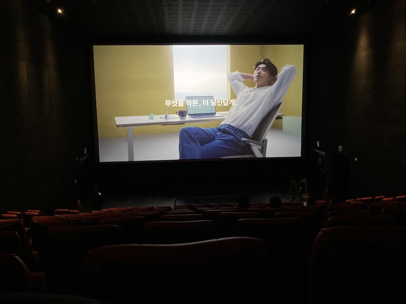 CGV 광교 1관 명당자리 추천 Cgv 광교 1관 명당자리 추천