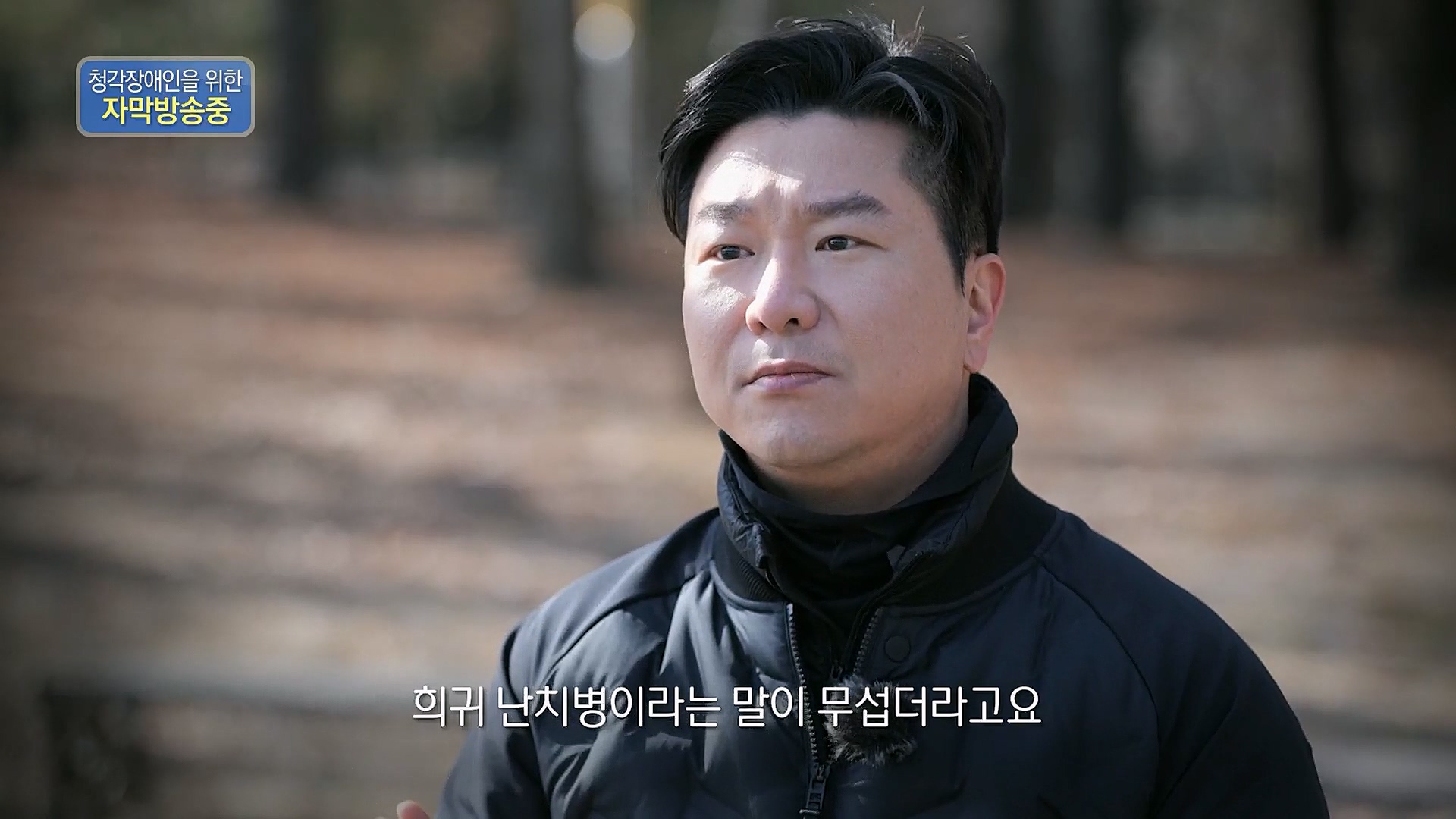 생로병사의 비밀.E861.230322p.H264-F1RST.mp4_20230323_204403.101.jpg