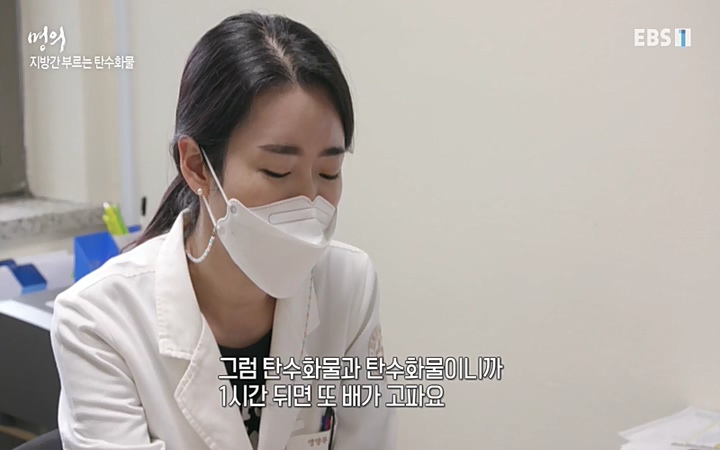 명의_ 제 764회 〈지방간의 경고 2부, 지방간 탈출 프로젝트〉_ 220506.avi_20220511_190334.290.jpg