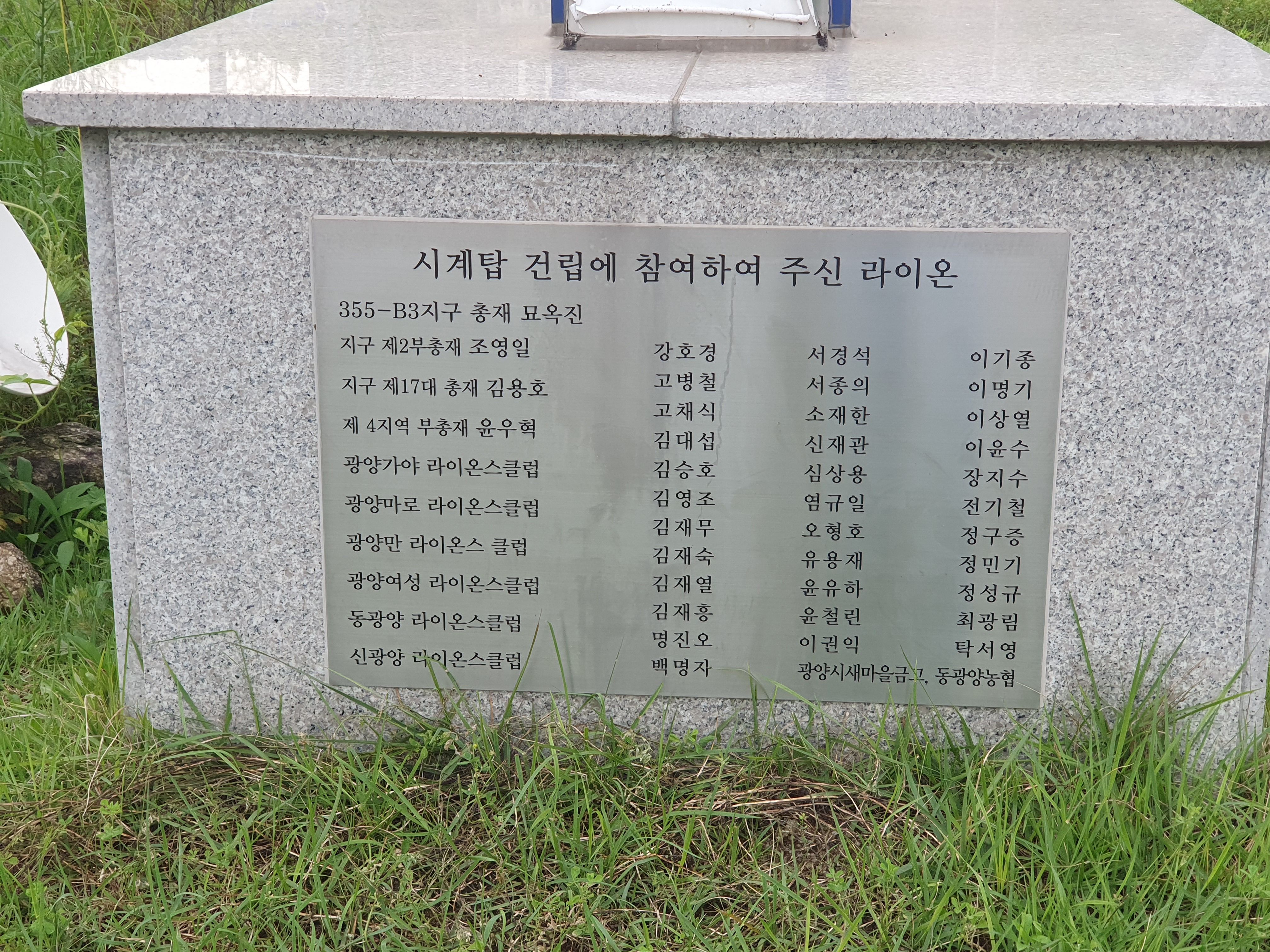 컨테이너부두사거리 이미지