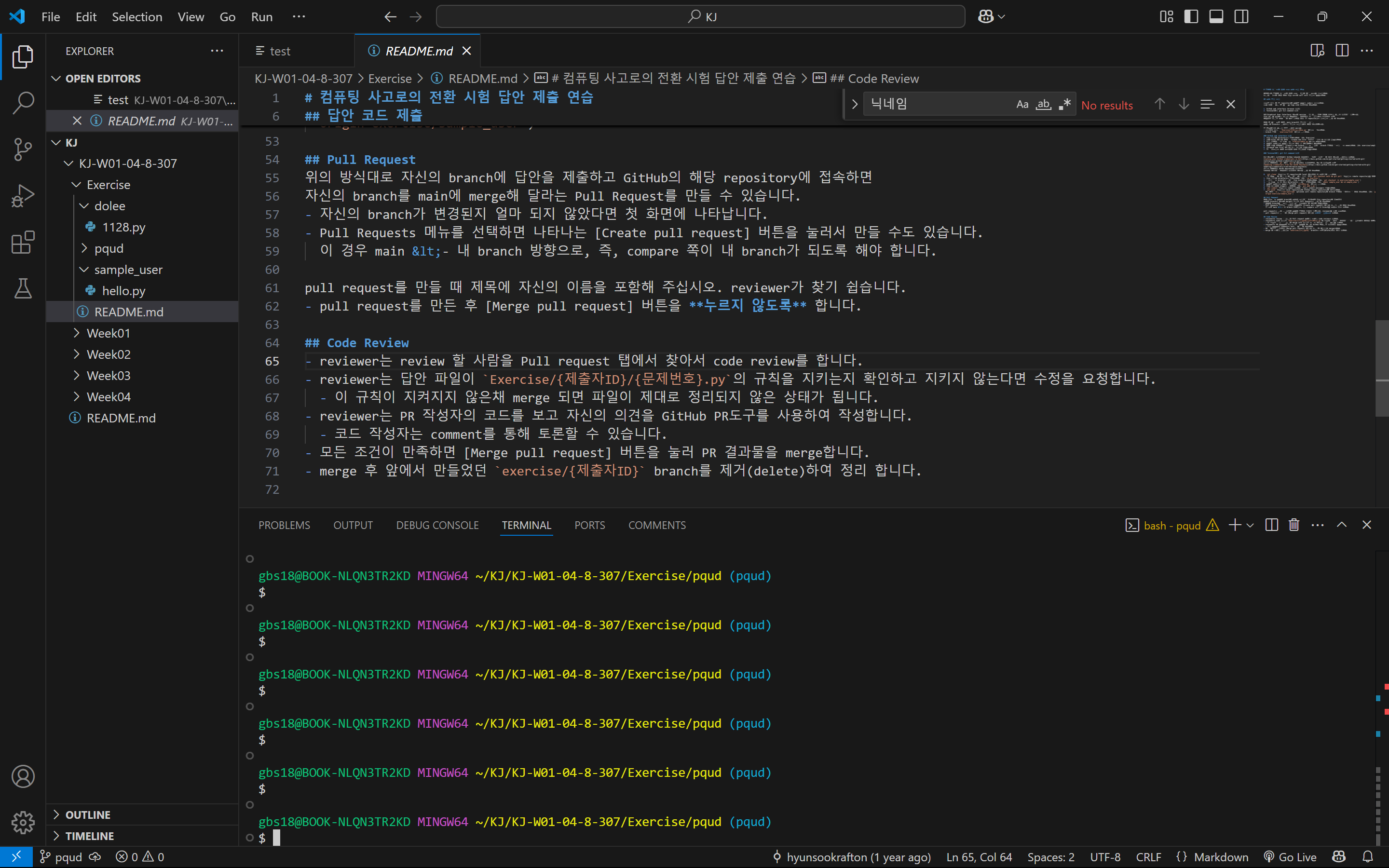 Git & Github