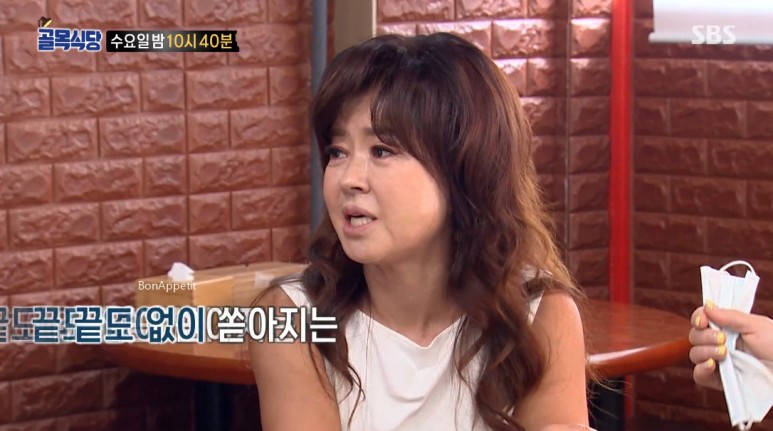 나이 김밥 집 고기국수 식당 어디?! ○ 골목식당 닭갈비 하남 위치 노사연 노사봉 6