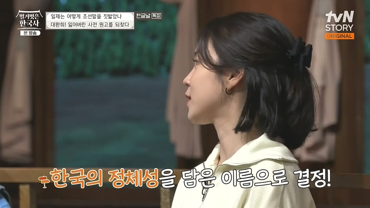 벌거벗은 한국사.E24.221006p-NEXT.mp4_20221030_183437.745.jpg