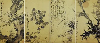 문화전기 이미지