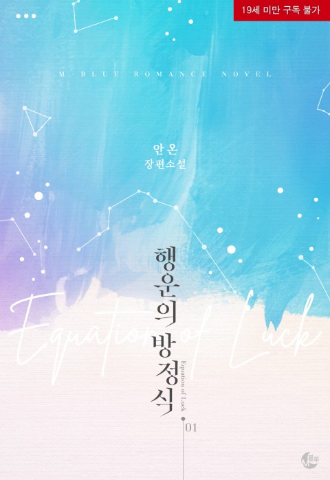 안온 이미지