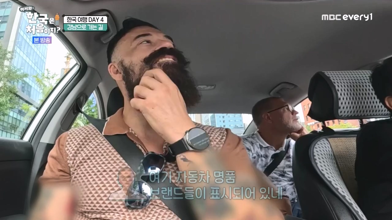 어서와 한국은 처음이지 시즌2.E283.231006p-NEXT.mp4_20231006_203337.191.jpg