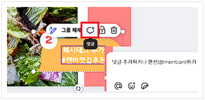 캔바무료 사용방법