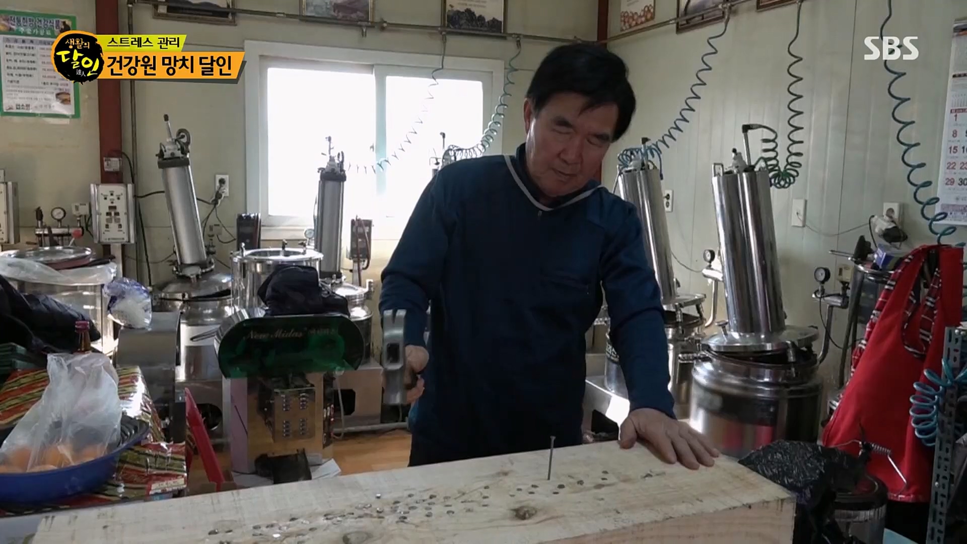 생활의 달인.E875.230206p.H264-F1RST.mp4_20230207_193317.535.jpg