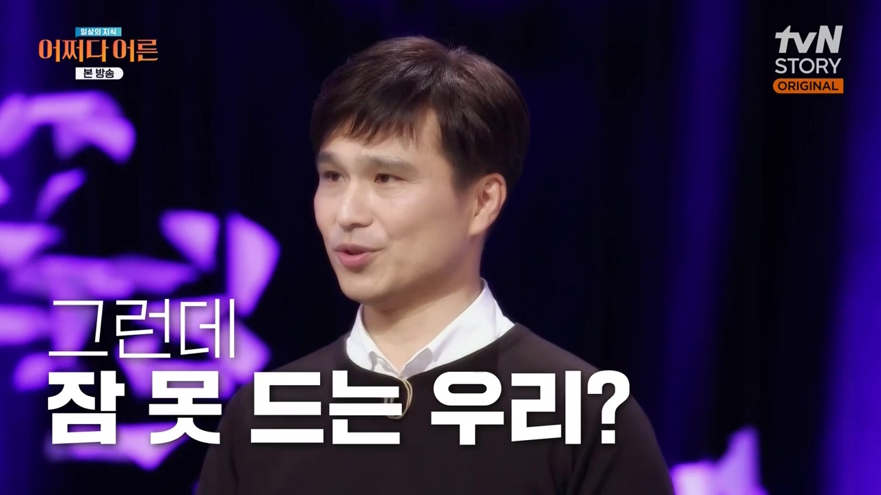 어쩌다 어른.E52.240417p-NEXT.mp4_20240417_195311.929.jpg